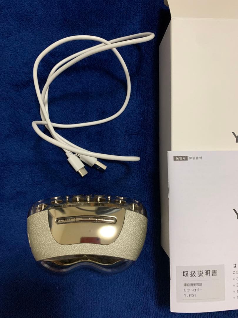 YA-MAN ヤーマン 美顔器 リフトロジーYJFD1N ゴールド