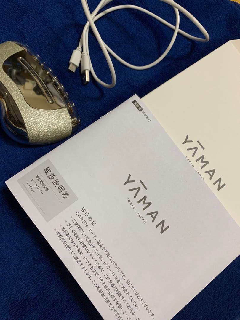 YA-MAN ヤーマン 美顔器 リフトロジーYJFD1N ゴールド