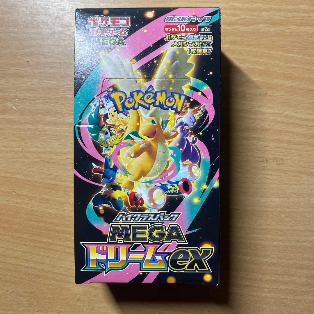 MEGAドリームex未開封ペリペリ付き