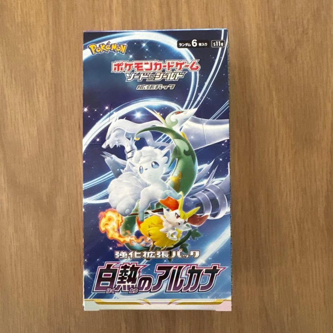 M*i様 ポケモンカードゲーム 白熱のアルカナ