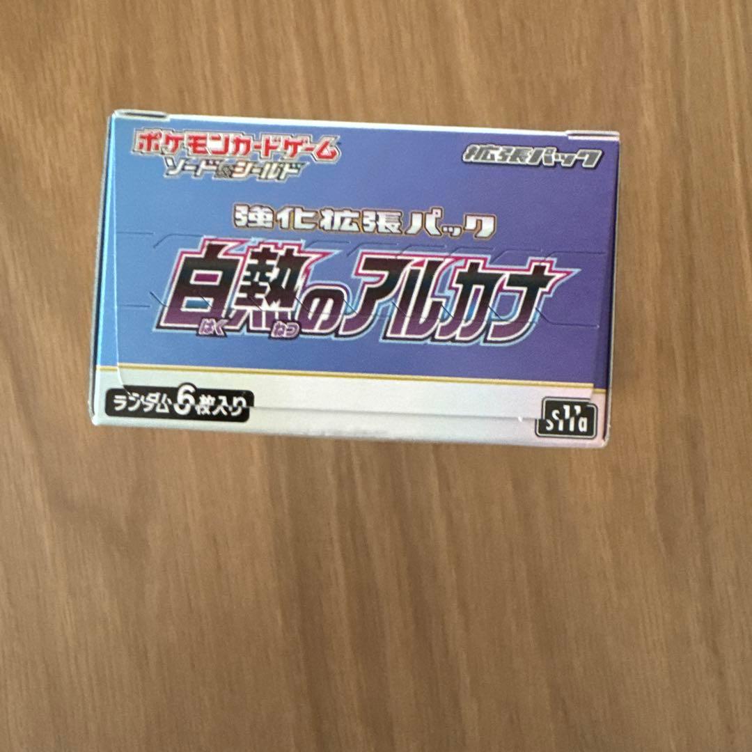 M*i様 ポケモンカードゲーム 白熱のアルカナ