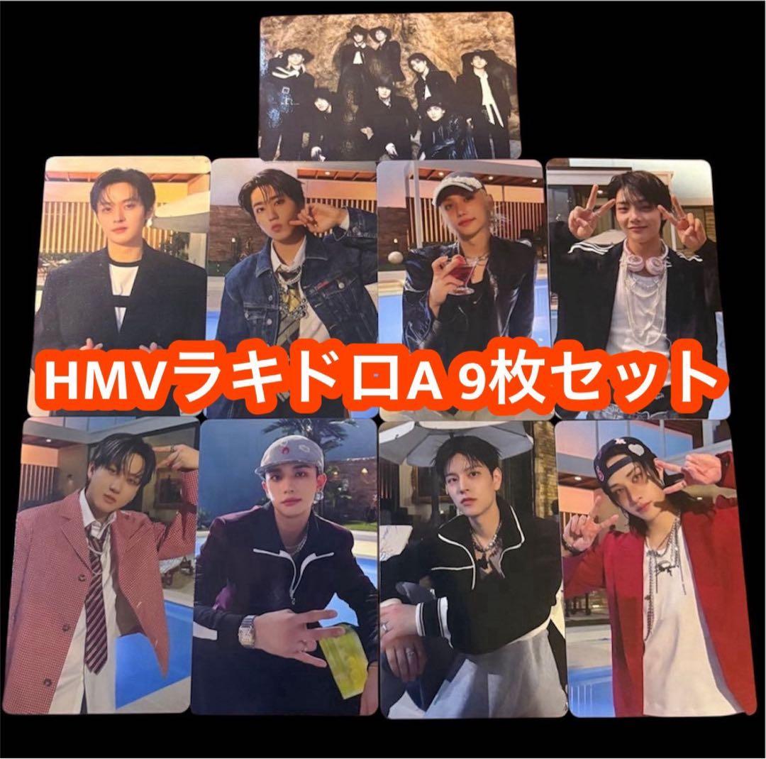 stray kids スキズ do it HMV ラキドロ A 9枚 トレカ