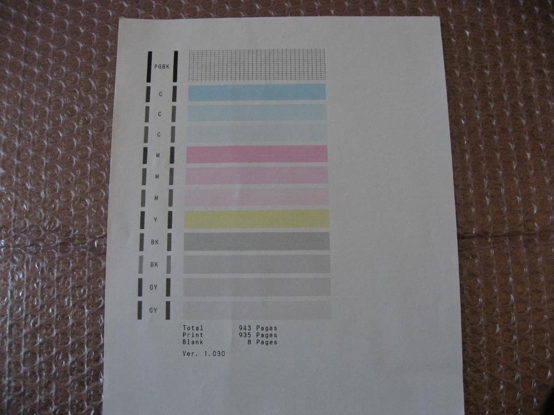 【印刷枚数少、動作OK】Canon PIXUS TS8330WH プリンタ