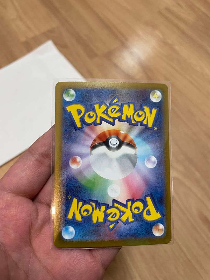 ポケモンカード　オドリドリex SAR 2枚セット