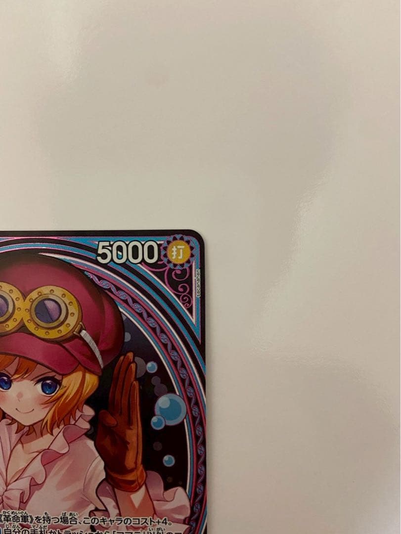 ONE PIECEカード　コアラ　SP