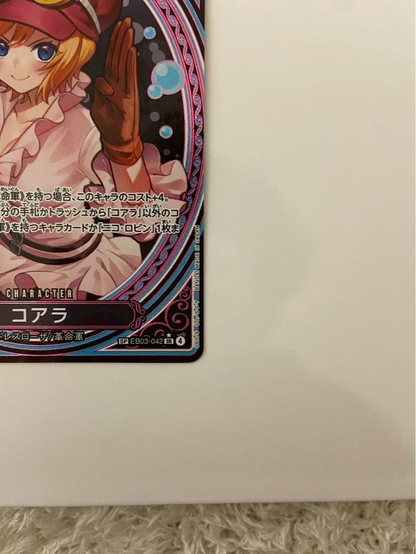 ONE PIECEカード　コアラ　SP