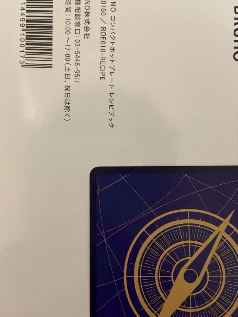 ONE PIECEカード　コアラ　SP