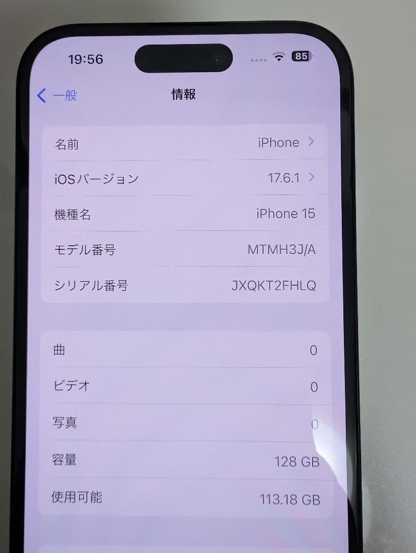 iPhone 15 美品 純正バッテリー最大容量 100% 128GB ブラック