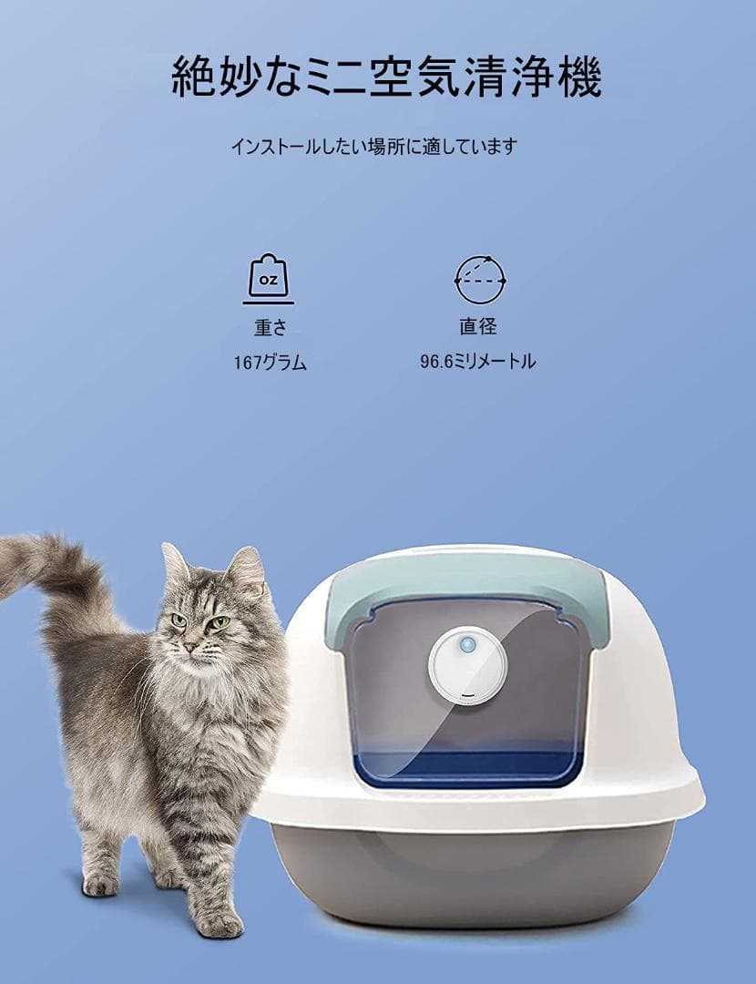 ペット用オゾン脱臭機99%除菌＆無害自動センサー