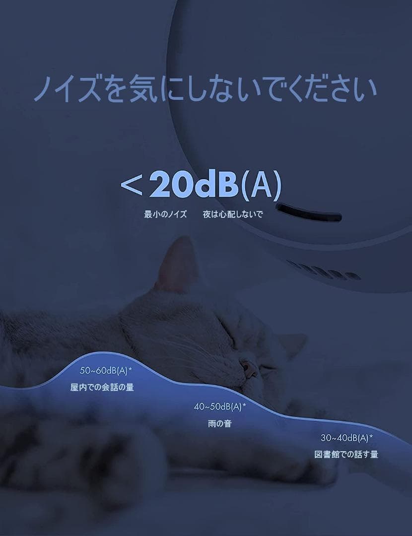 ペット用オゾン脱臭機99%除菌＆無害自動センサー