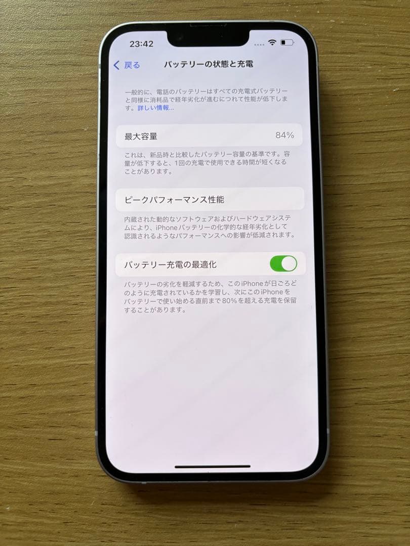 iPhone14 128GB simフリー パープル