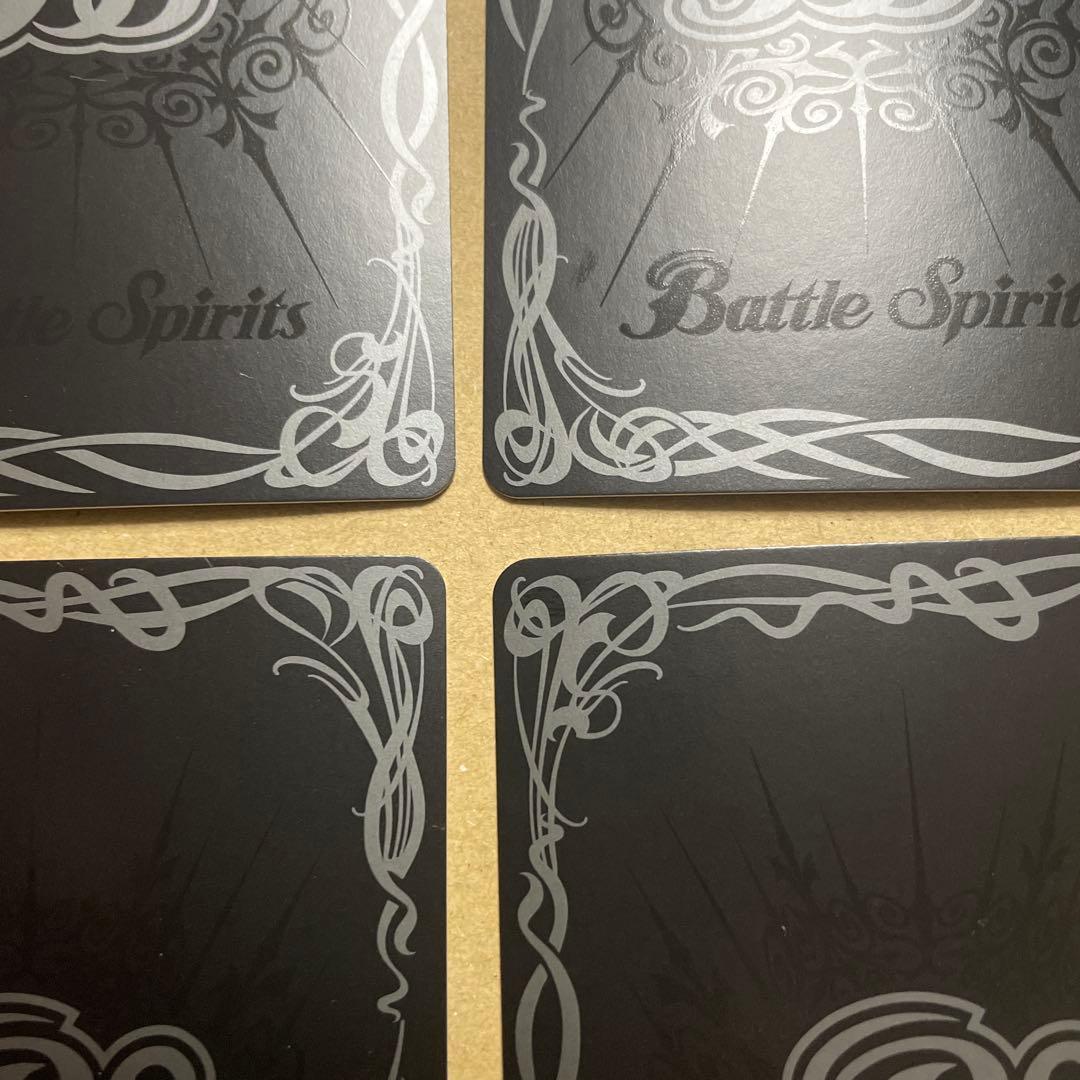 バトスピ　獅子王剣ナイトオーダー&クローズドジェミニセット