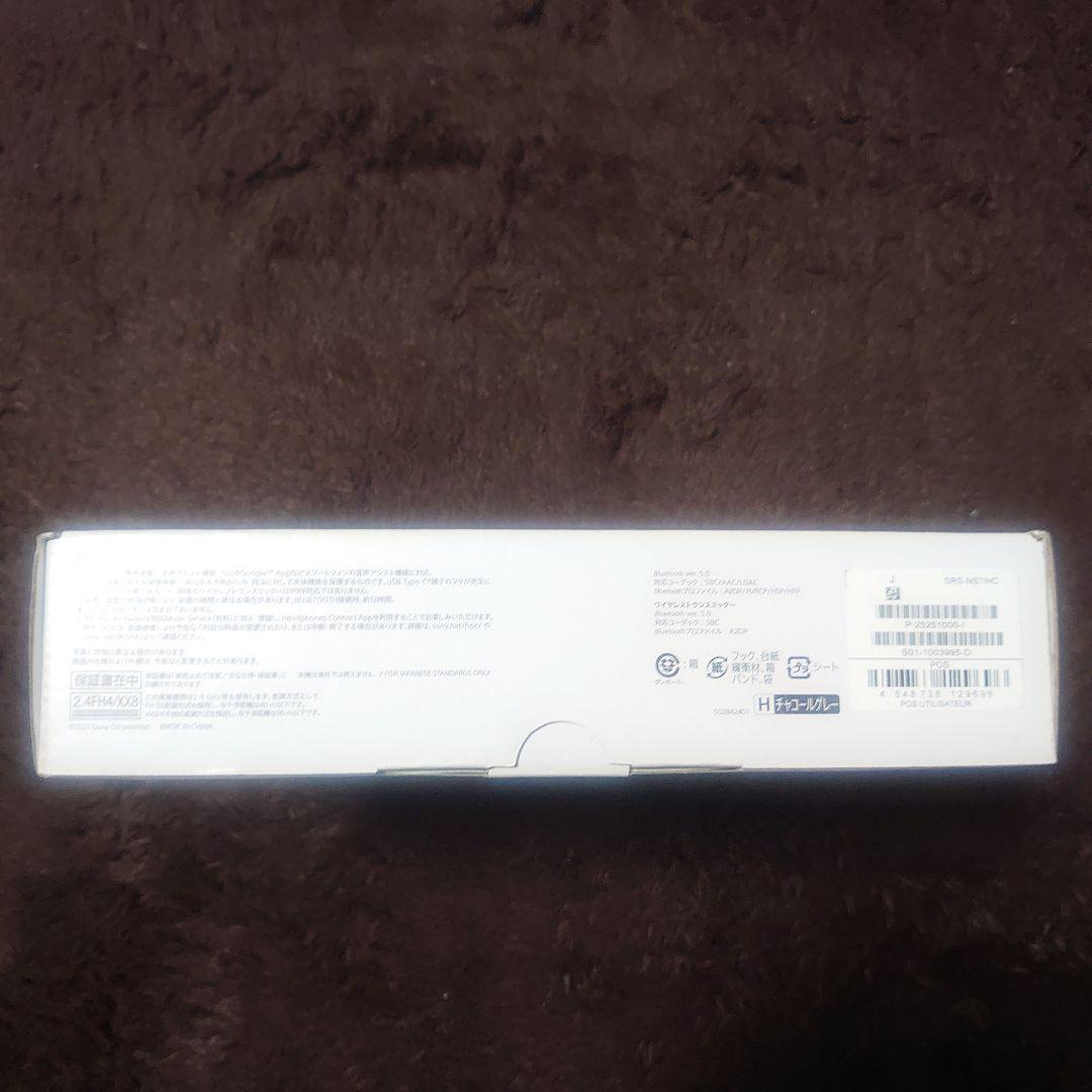 SONY SRS-NS7 ワイヤレスネックスピーカー