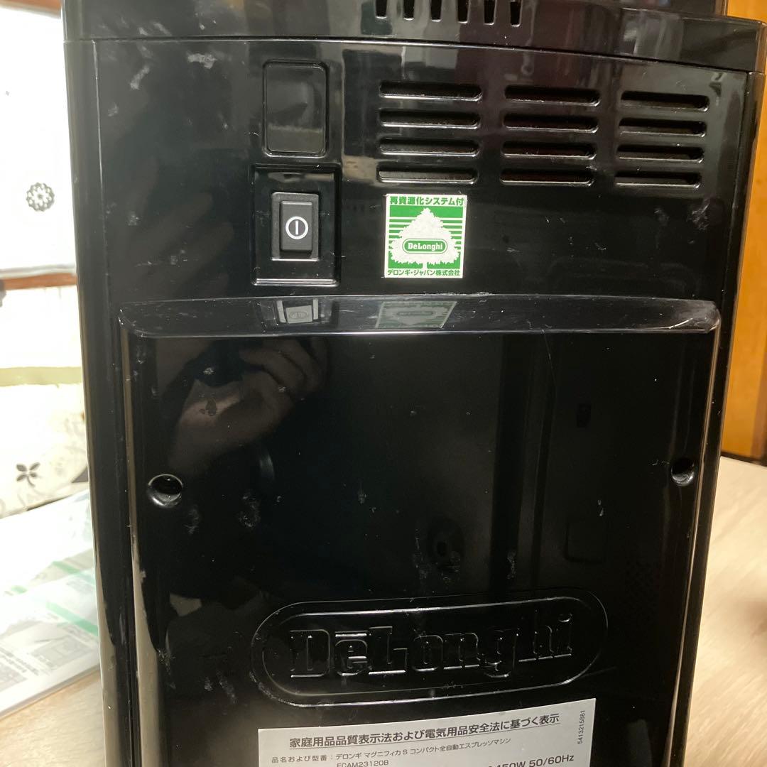 デロンギ マグニフィカS 全自動エスプレッソマシンECAM23120B