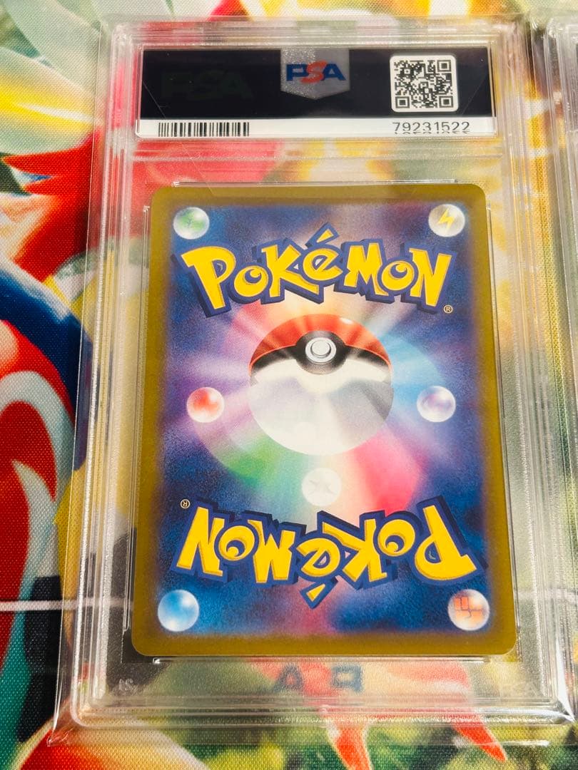 【ポケカ】イラストレーションコンテスト 2022 プロモカードセット