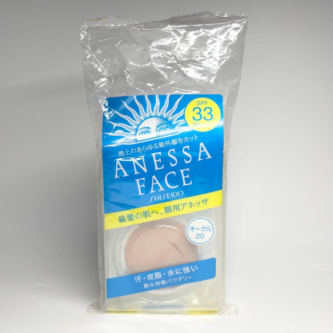 ANESSA　パーフェクトUVパクト　オークル20　レフィル