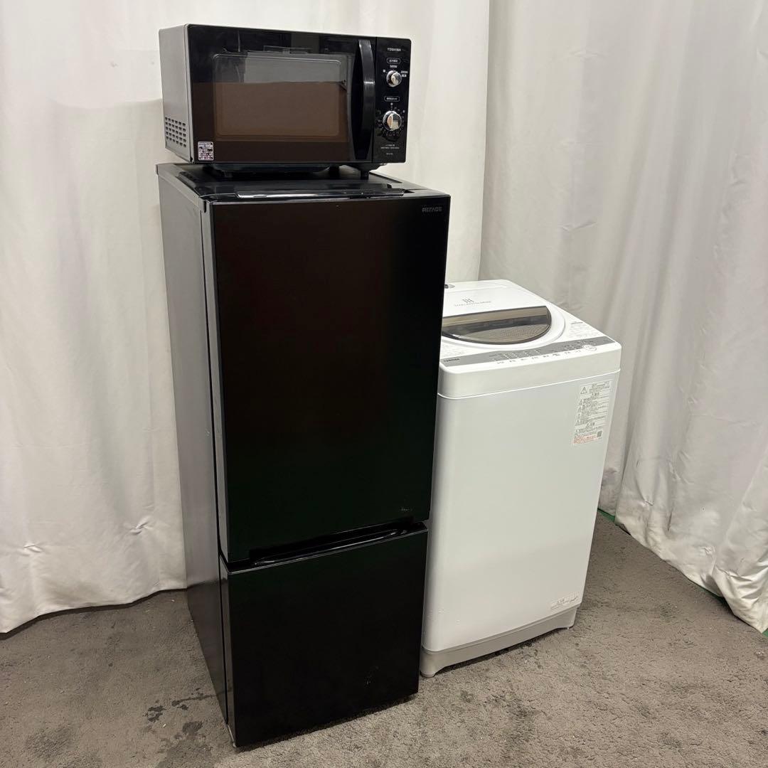 150⭕️冷蔵庫　洗濯機　レンジ　安い　黒　一人暮らし　セット　設置無料　24年
