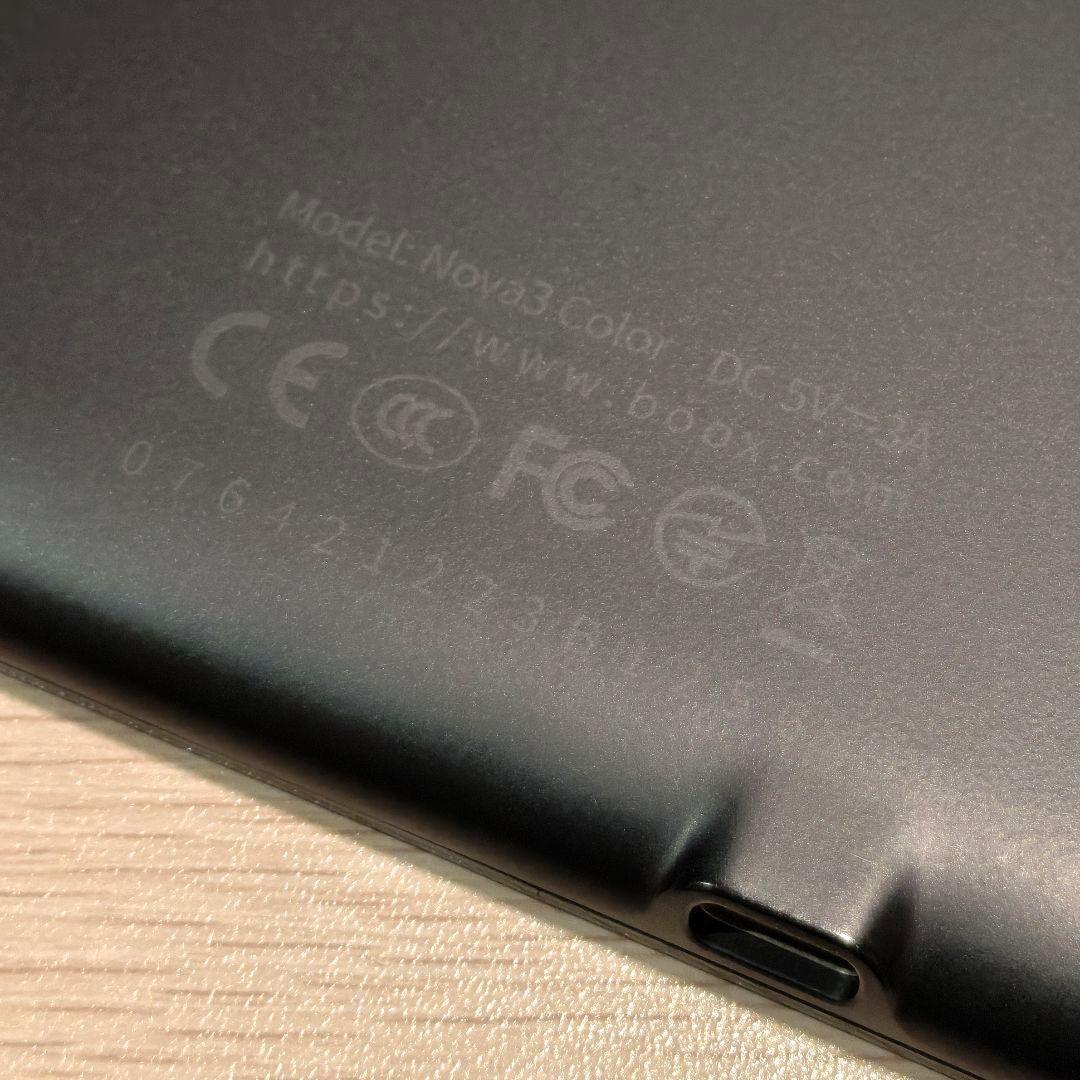 BOOX Nova3 Color 7.8インチ電子ペーパータブレット