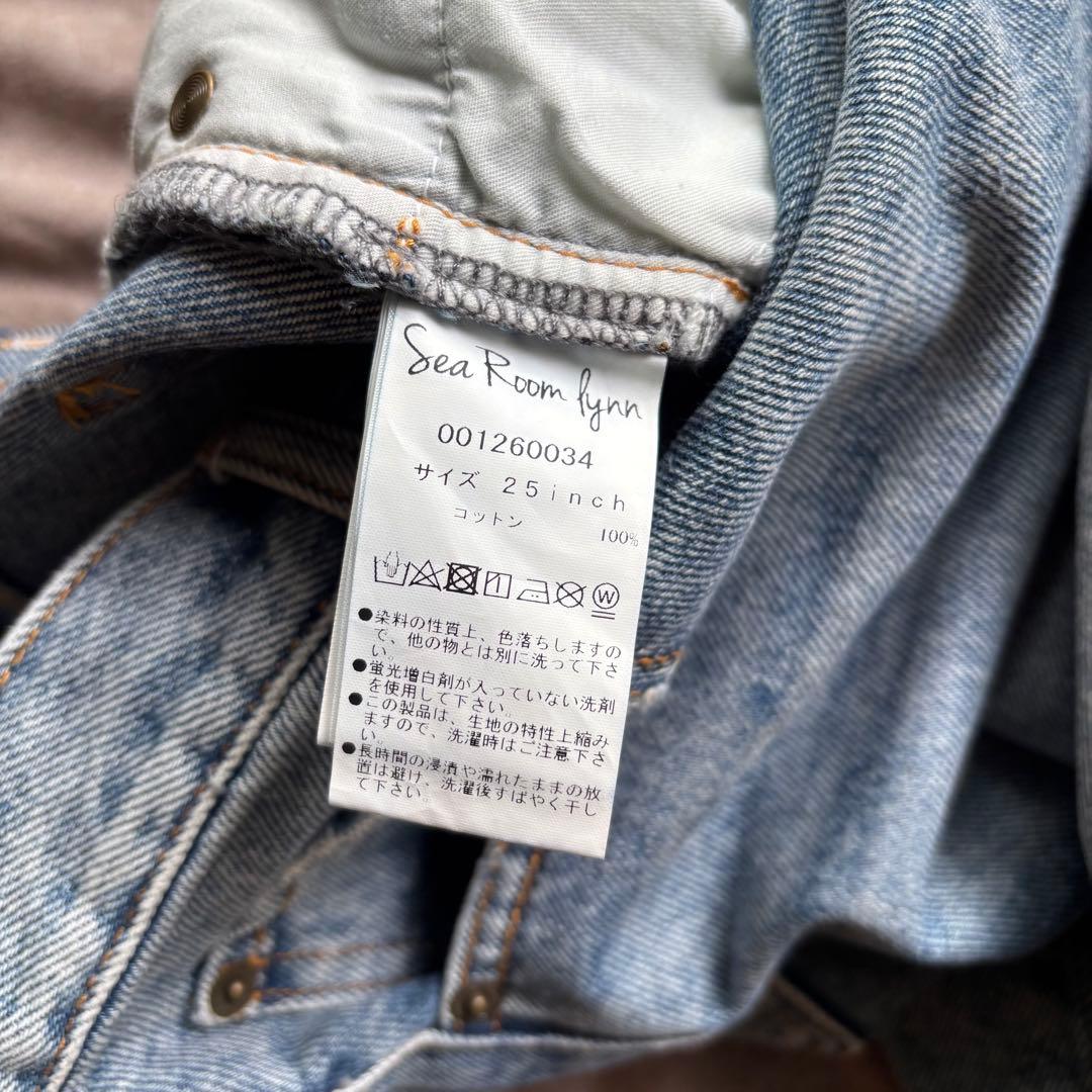 Searoomlynn Organic cotton ルーズ SRN03