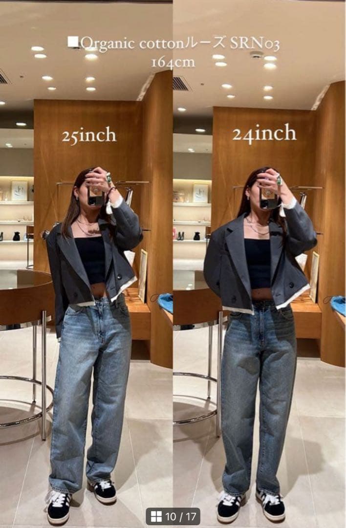 Searoomlynn Organic cotton ルーズ SRN03