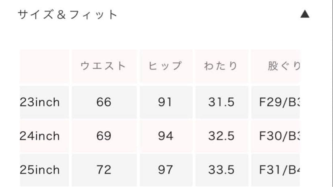 Searoomlynn Organic cotton ルーズ SRN03