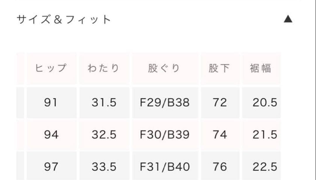 Searoomlynn Organic cotton ルーズ SRN03