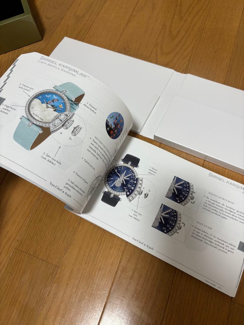 ヴァン クリーフ＆アーペル時計付属品　 箱&冊子