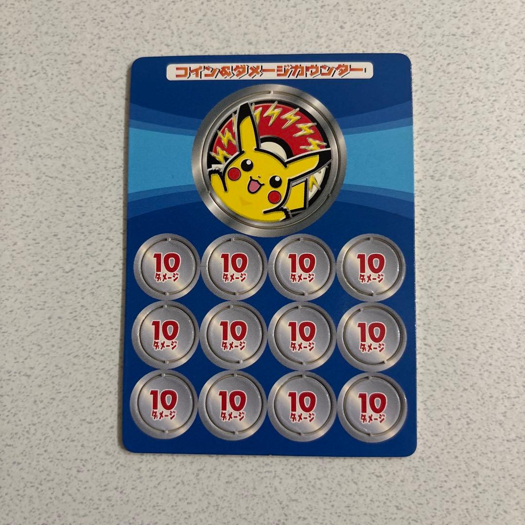 ポケモンカード ミニマム★パック マクドナルド 2002年