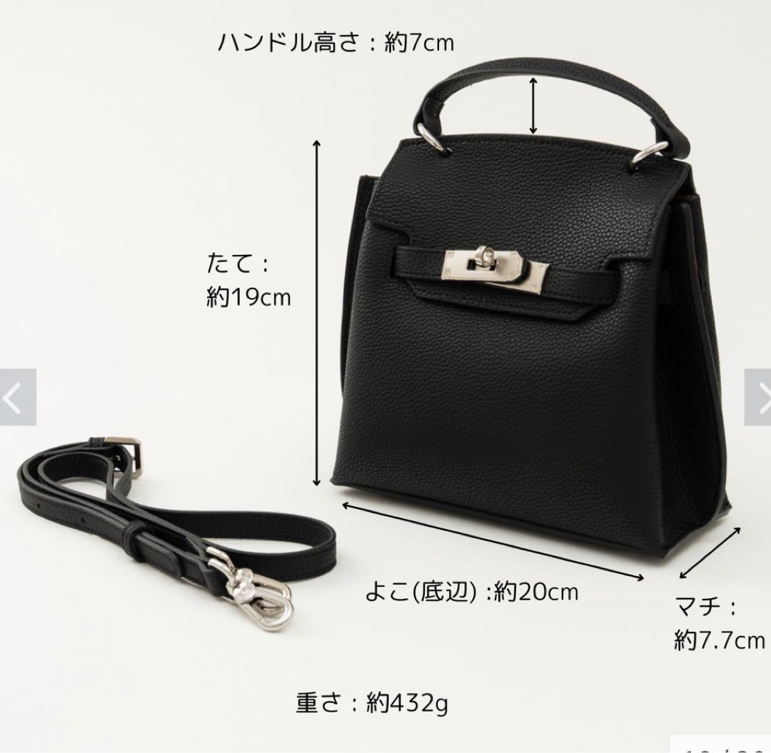 ミンクso4store ミニ デボネア ハンドバッグアイボリー