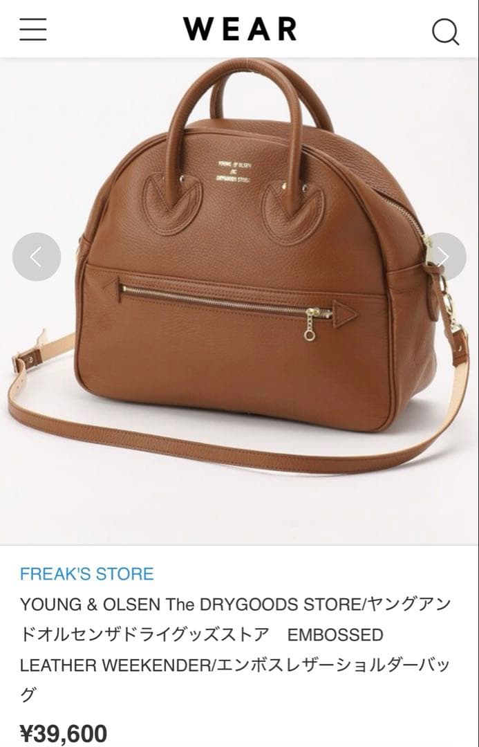 YOUNG & OLSEN ボストンバッグ ブラウン