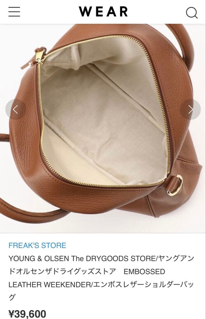 YOUNG & OLSEN ボストンバッグ ブラウン