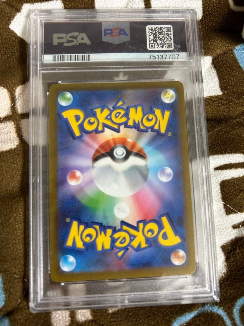 【PSA10】ポケモンカード スズナ HR（ハイパーレア）