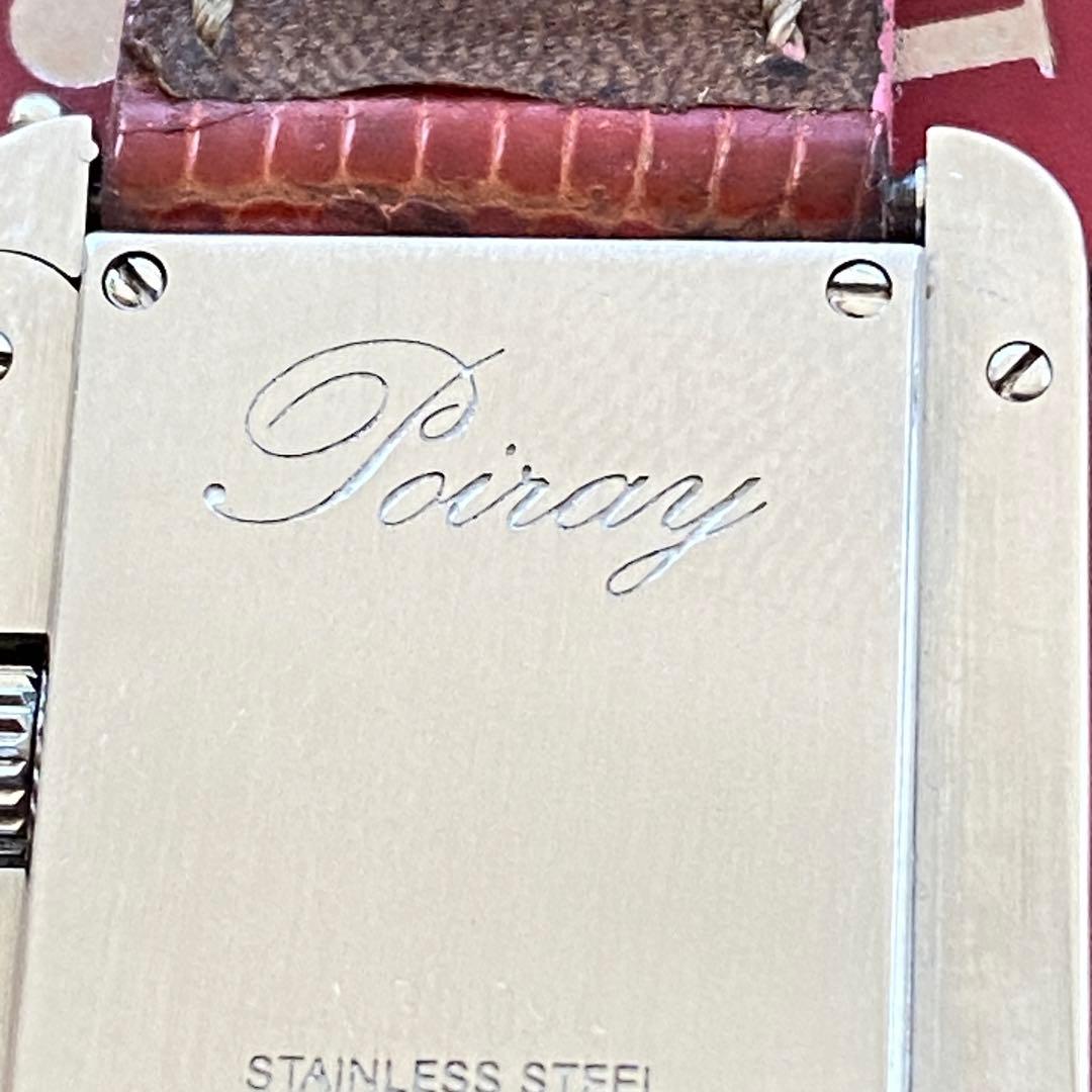 Poirayクラシック スクエア型時計