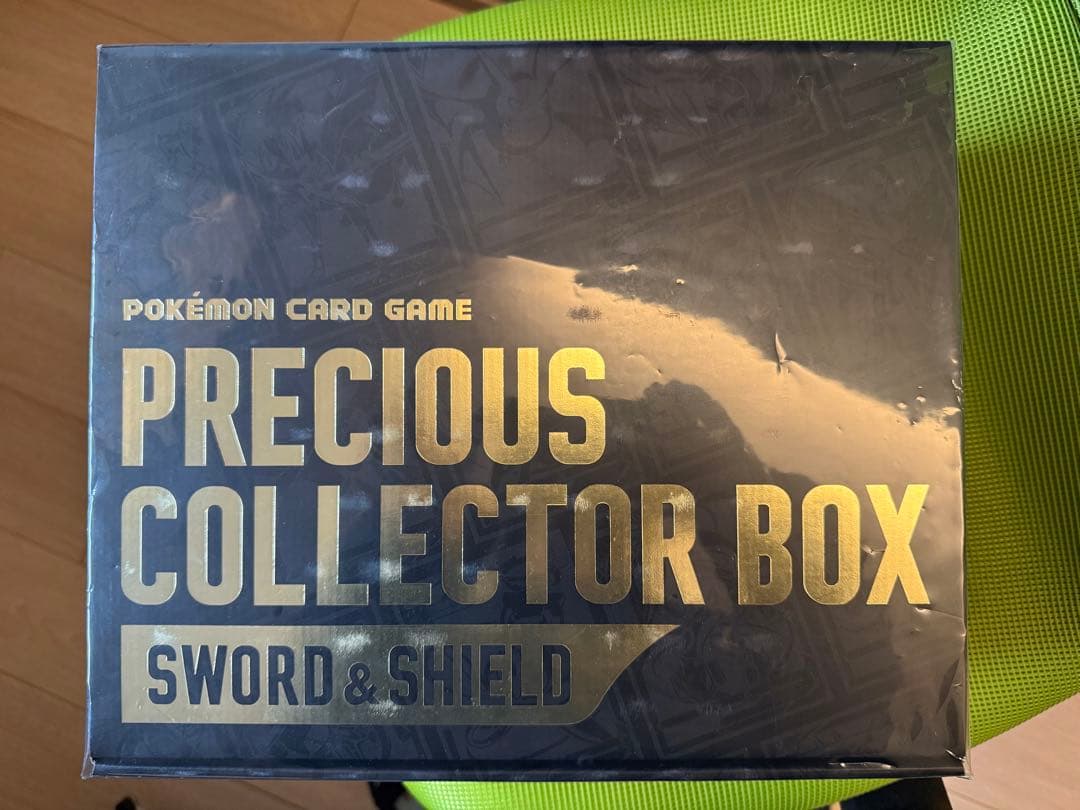 プレシャスコレクターズボックス　ピカチュウ　未開封