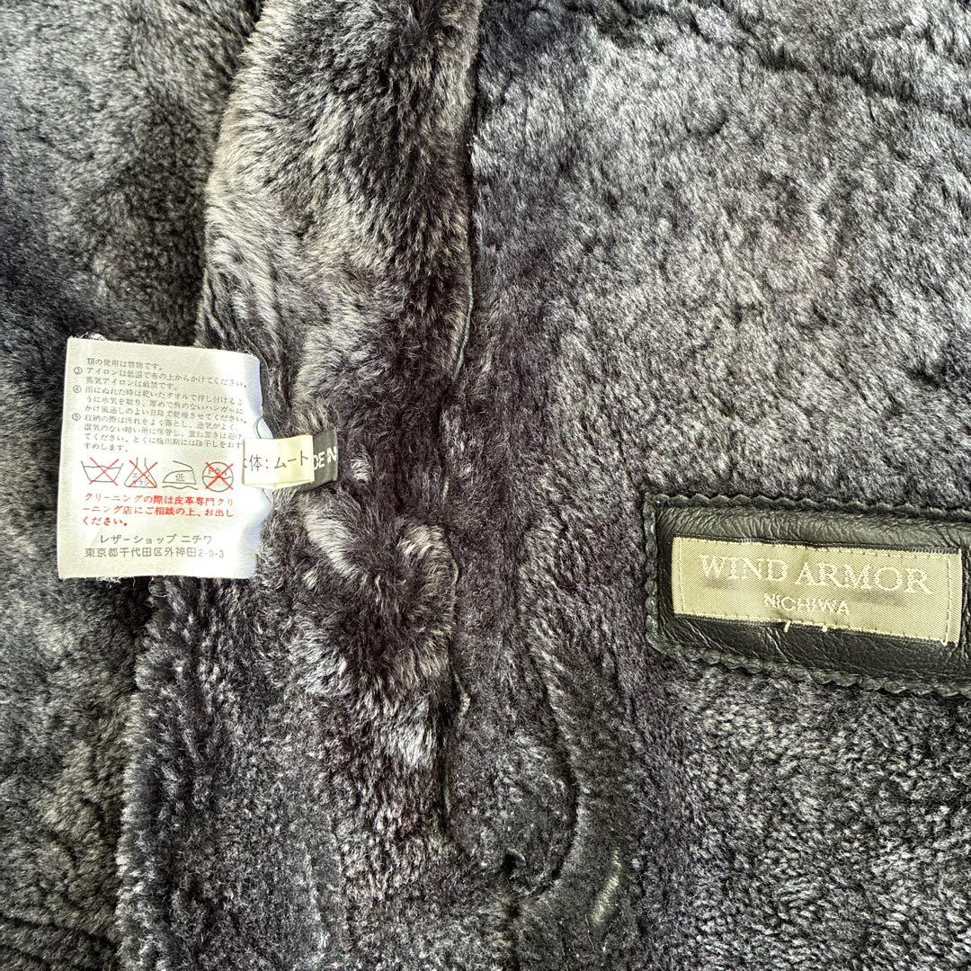美品■ウィンドアーマー【L】B-3 ムートンジャケット 本革 羊革 ブラック