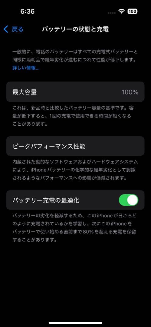 iPhone 14 Pro スペースブラック SIMフリー 256GB