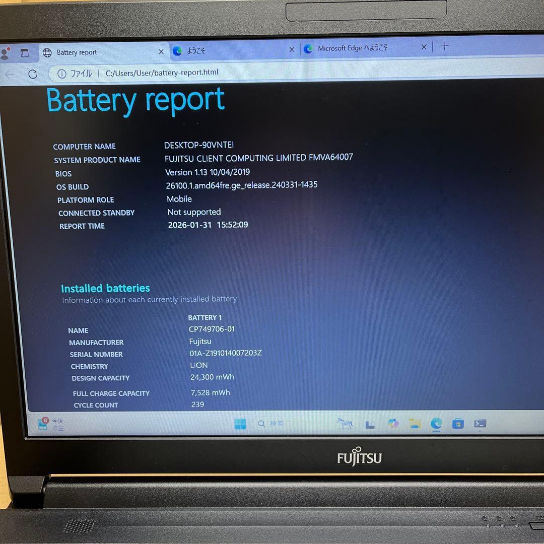 富士通 FMV LIFEBOOK A579/B FMVA64007