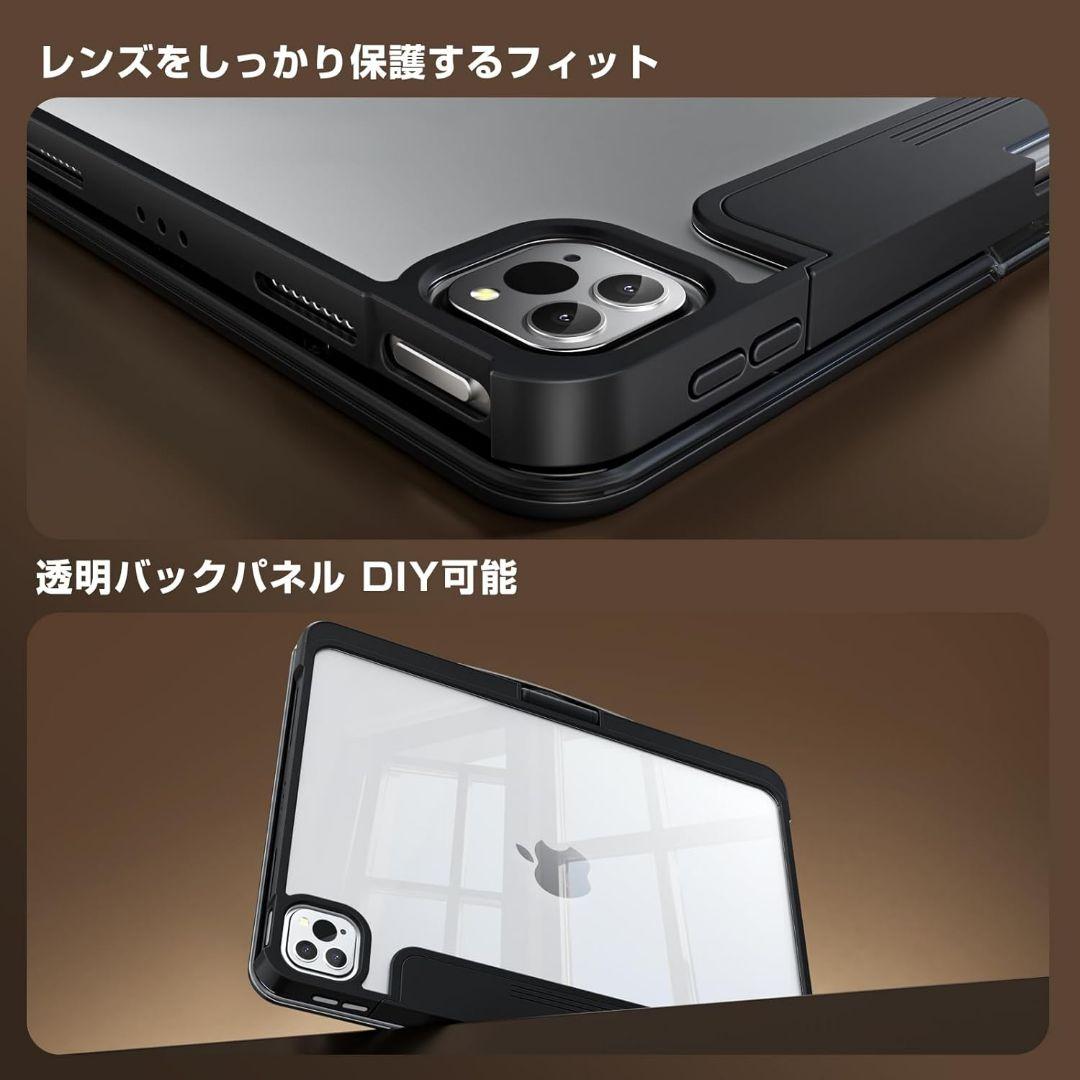 iPad 10.2インチ マジックキーボード ケース 日本語配置 360度回転式