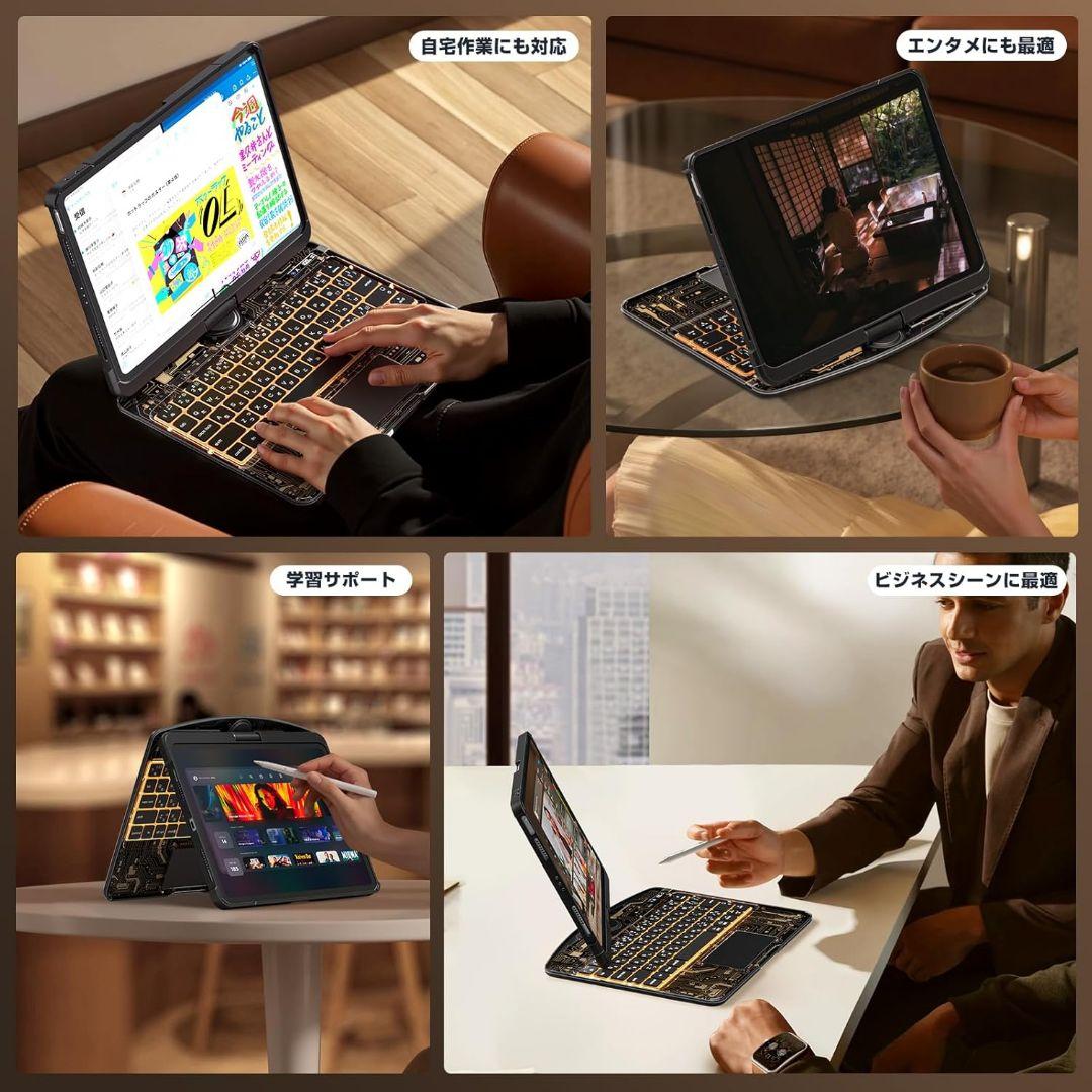 iPad 10.2インチ マジックキーボード ケース 日本語配置 360度回転式