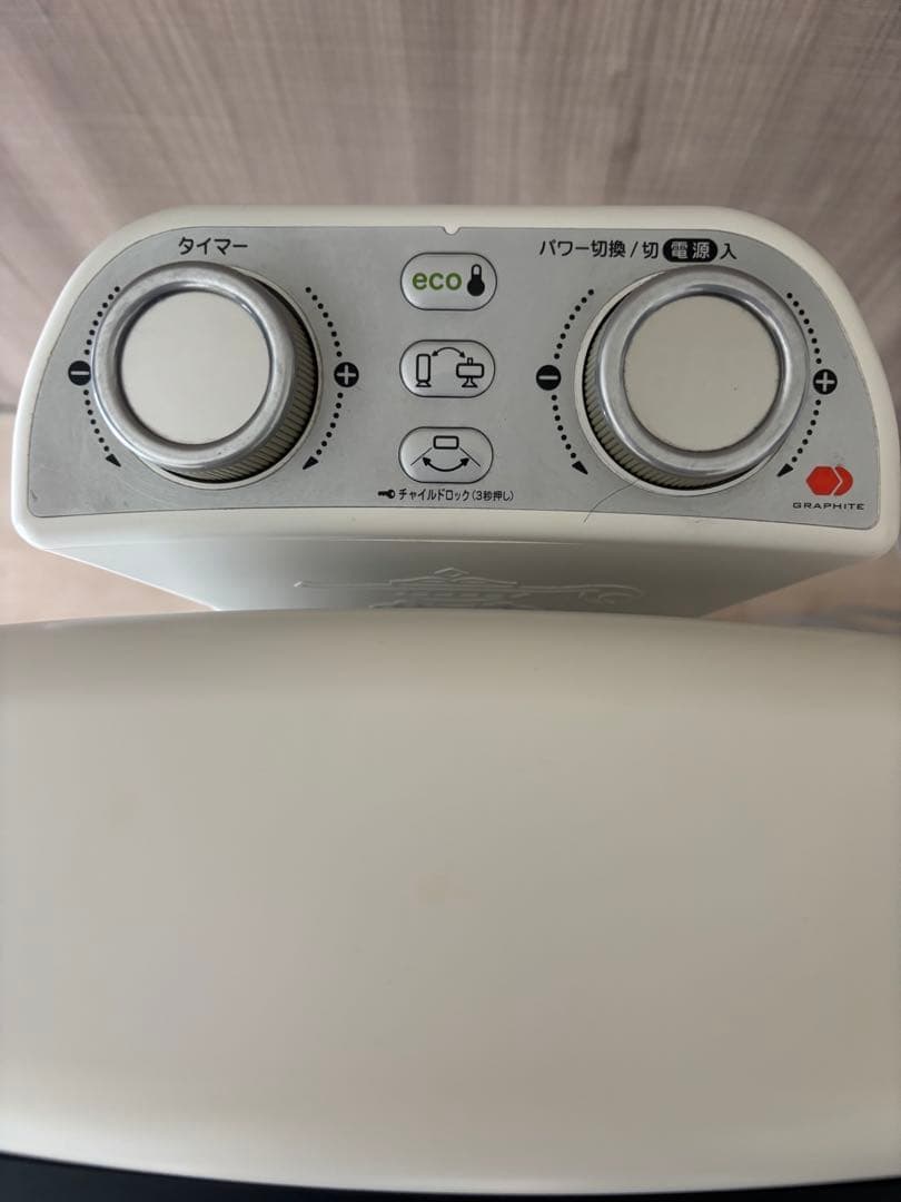 グラファイトヒーター ホワイト