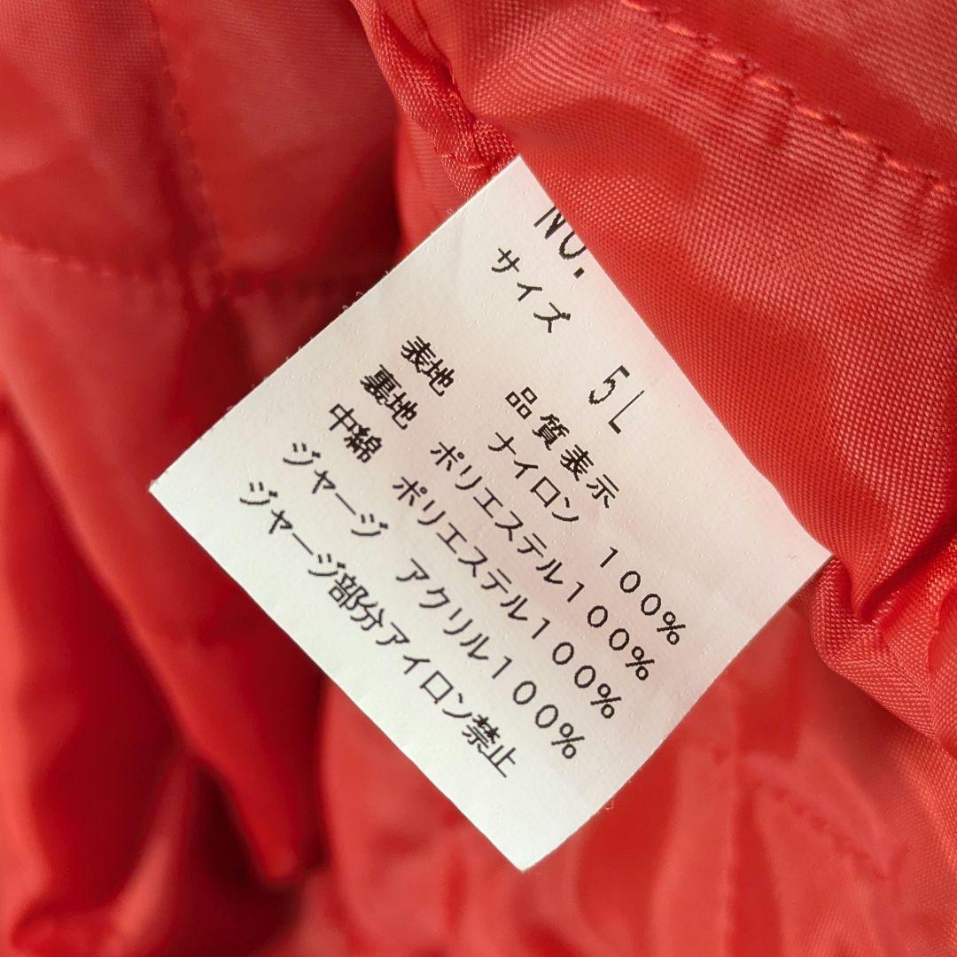 【希少】星姫 スカジャン 虎 龍 刺繍 黒 白 キルティング 大きいサイズ 5L