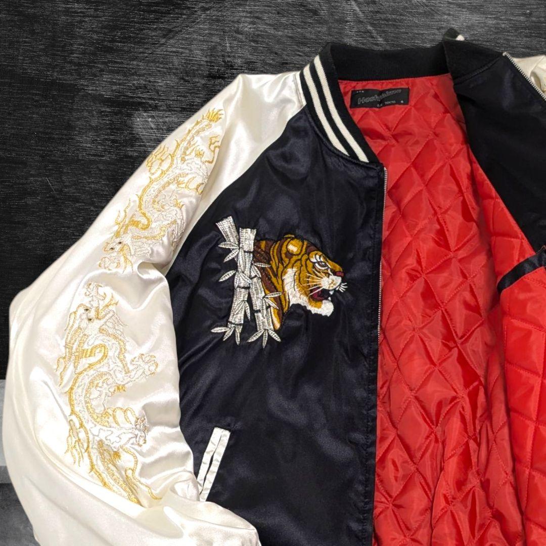 【希少】星姫 スカジャン 虎 龍 刺繍 黒 白 キルティング 大きいサイズ 5L