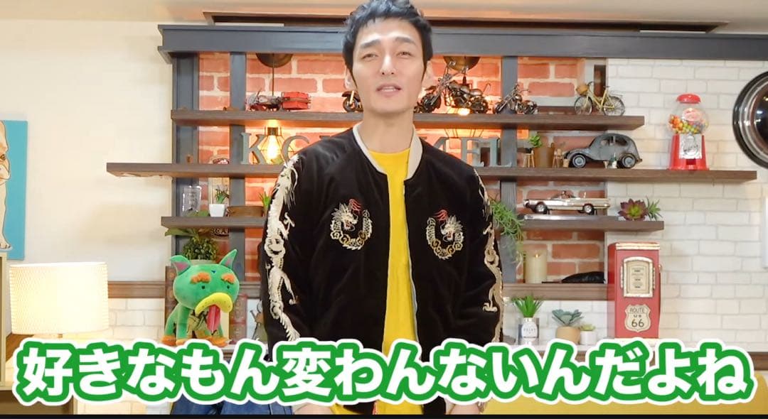 テーラー東洋　スカジャン　港商　スペシャルエディション　TT14271 草薙剛