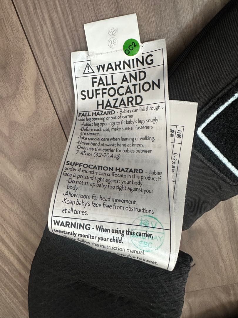 エルゴ オムニブリーズ OMNI メッシュ エルゴベビー 抱っこ紐 ブラック 黒