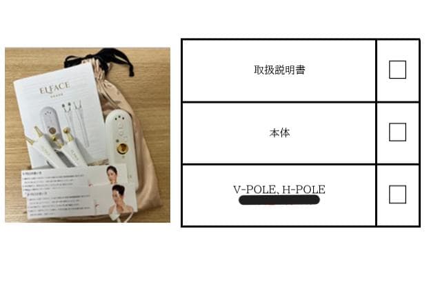 エルフェイス 美顔器　アウトレット品　美顔器、低周波、EMS、肌のハリ