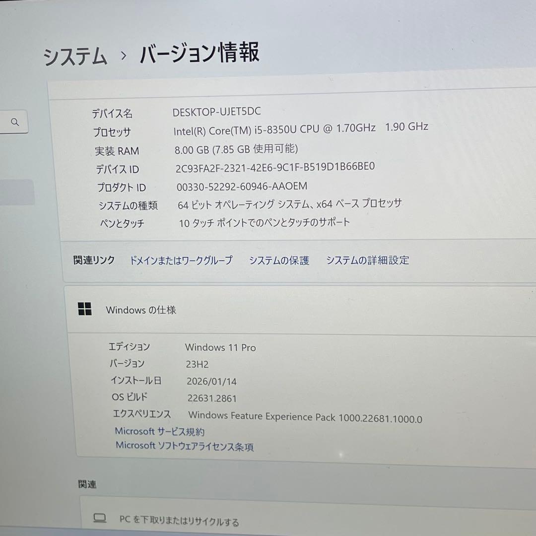 #807 レノボ Thinkpad X1 Tablet Gen 3 i5 8世代