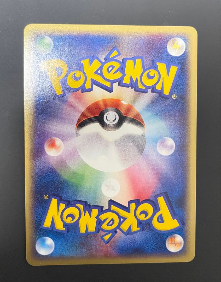 美品　ヘルガー 拡張パック第2弾 地図にない町 ホロ