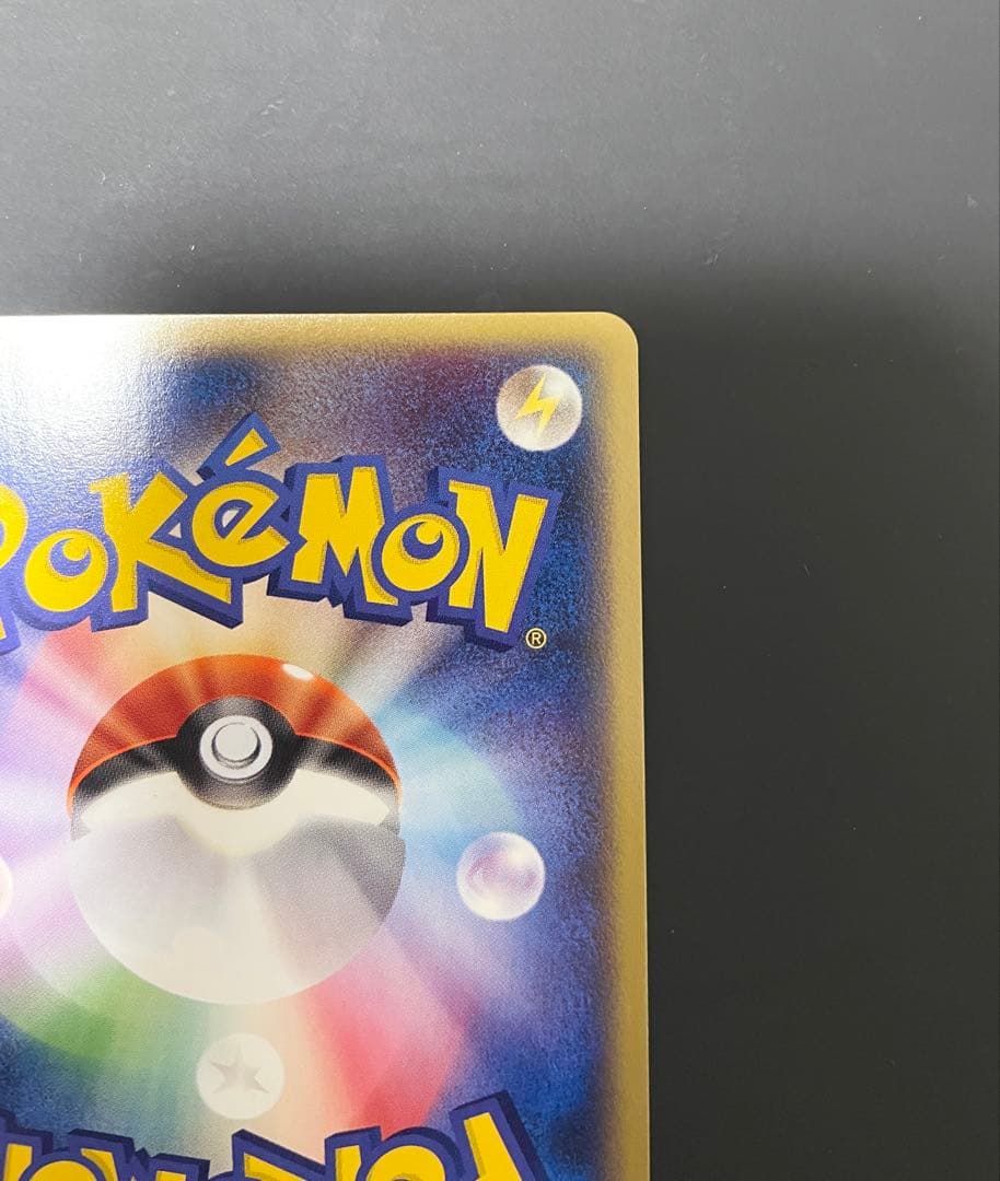 美品　ヘルガー 拡張パック第2弾 地図にない町 ホロ