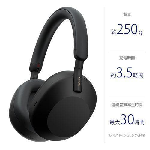 【新品未開封】ワイヤレスヘッドフォン SONY WH-1000XM5 BM