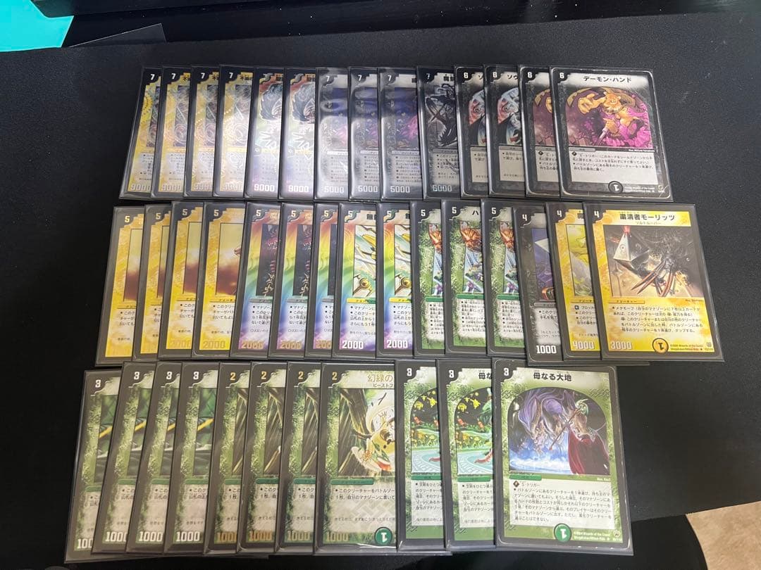 デュエマゲートボール08 まとめ売り